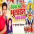 Suraj Surya, Priya Yadav