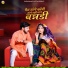 Suman Chouhan, Akshay Pandit