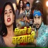 Sahil Patel, Suggi Sargam