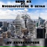 RENO RX feat. Nycedafututre, Beyah