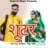 Prabhu Mandariya, Rinku Sharma