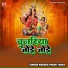 Mukesh Premi Yadav