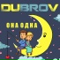 Dubrov
