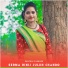 SANTHALI AKHARA