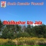 Subarna Shil