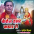 Naveen Mishra