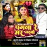 Khushi Kakkar, Vikram Deewana
