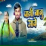 Praveen Chouhan