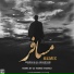 Mehrab feat. Ali Ahmadiyani