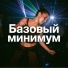 VASYA MUSIC