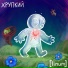 [linum]