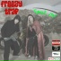 Freezy Trap feat. Kerstin Weiss