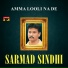 Sarmad Sindhi