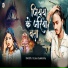 Sajan Sawariya
