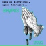 ЭНуРеЗ