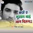 Ritesh Raj Yadav
