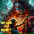 Bhakti Parivaar