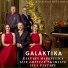 Galaktika
