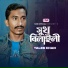Taleb Khan