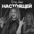 EVI