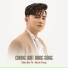 Khưu Huy Vũ feat. Quỳnh Trang