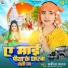 savita yadav