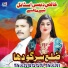 Mansoor Mahi