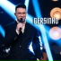 Gersinho