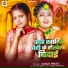 SANJU PREETI