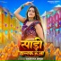 Akshara Singh