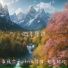 清音谷