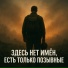 Cj Slepnev