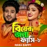Rana Bappy