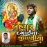 Jashvant Malosana
