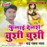 Bhai Pankaj Pyara