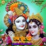 Komal Mewati