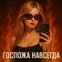 ATEI