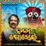 N Srivias Rao
