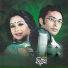 Raja Bashir, Humaira Bashir