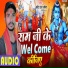 Rupesh Raj Akela