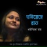 Suchismita Roy