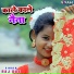 Raj Das