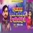 Ratish Raja