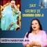 Deepa Narayan Jha