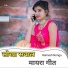Ramesh Nongu