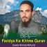 Saeed Ahmad Akhund