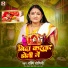 Rashmi Yogini