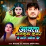 Bideshi Lal Yadav, Anshu Bala