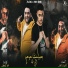 Mody Amin feat. 7l2olo
