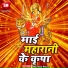 Sita Ram Sitara